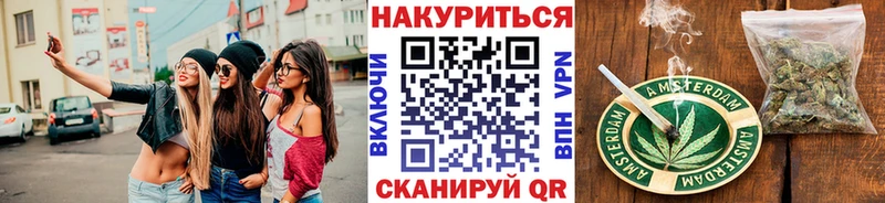 Купить закладку Вольск Alpha PVP Мефедрон Гашиш Бошки Шишки
