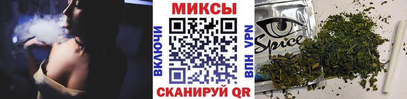 Бутират вода  blacksprut ONION  Вольск  купить  