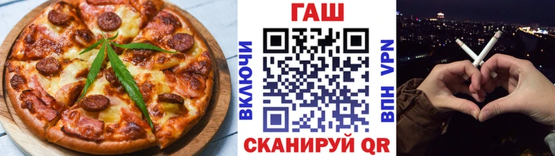 Canna-Cookies конопля  Вольск 