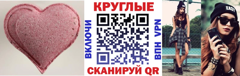 продажа наркотиков MEGA как войти ЭКСТАЗИ диски Вольск