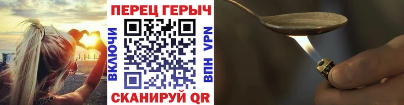 ГЕРОИН афганец Вольск