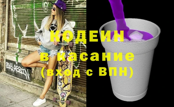 кокаин VHQ Белоозёрский