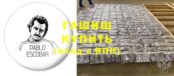 каннабис Белокуриха