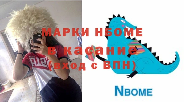 кокаин VHQ Белоозёрский