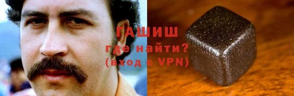 кокаин VHQ Белоозёрский
