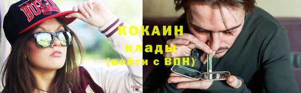 каннабис Белокуриха