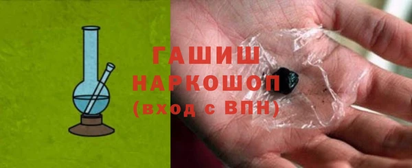 кокаин VHQ Белоозёрский