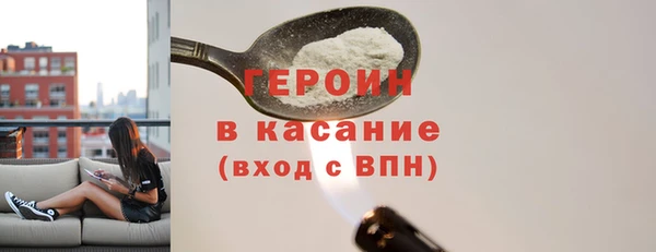кокаин VHQ Белоозёрский