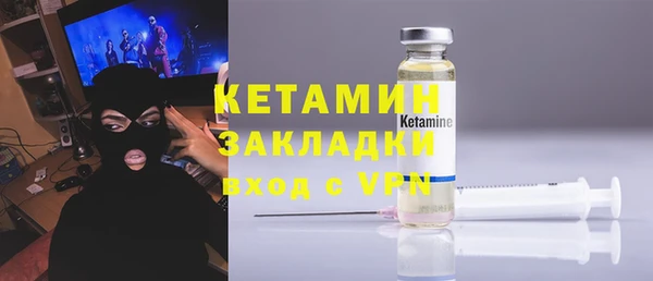 кокаин VHQ Белоозёрский