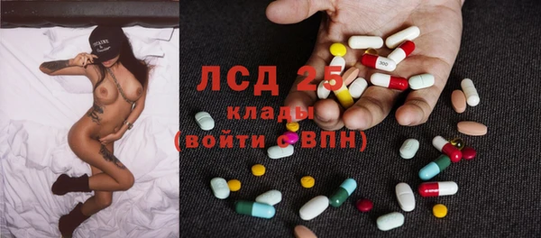 каннабис Белокуриха