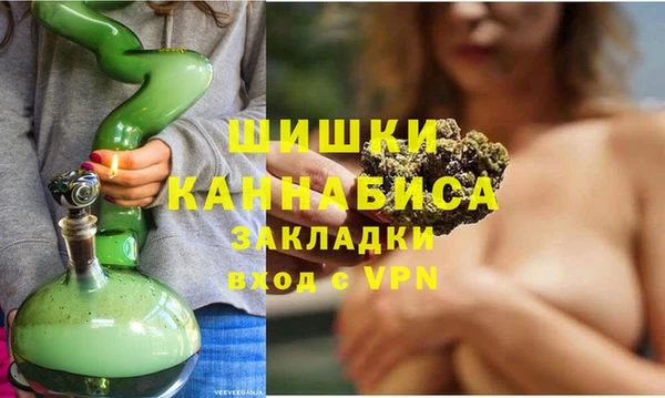 каннабис Белокуриха