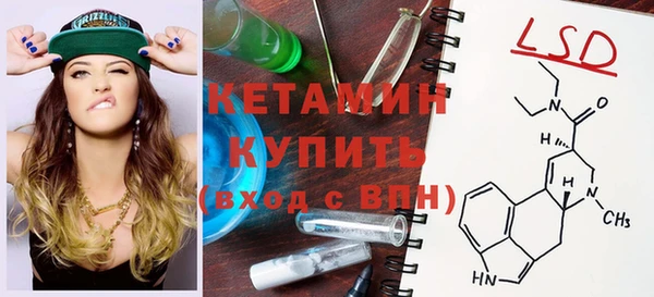 кокаин VHQ Белоозёрский