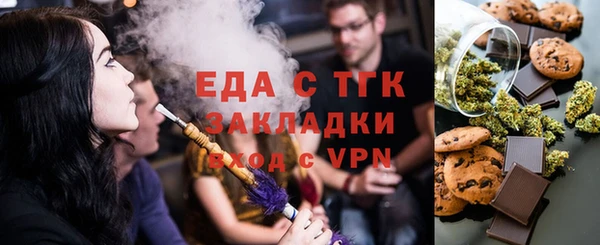 индика Беломорск