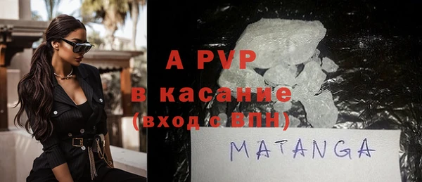 каннабис Белокуриха