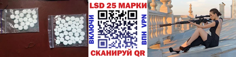 где продают   Вольск  Лсд 25 экстази кислота 