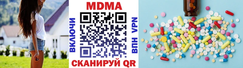 МДМА молли  mega ONION  Вольск  сколько стоит 