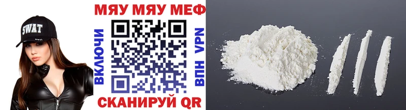 KRAKEN как войти  Вольск  МЕФ mephedrone 