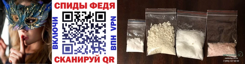 mega зеркало где можно купить Вольск МЕТАМФЕТАМИН винт