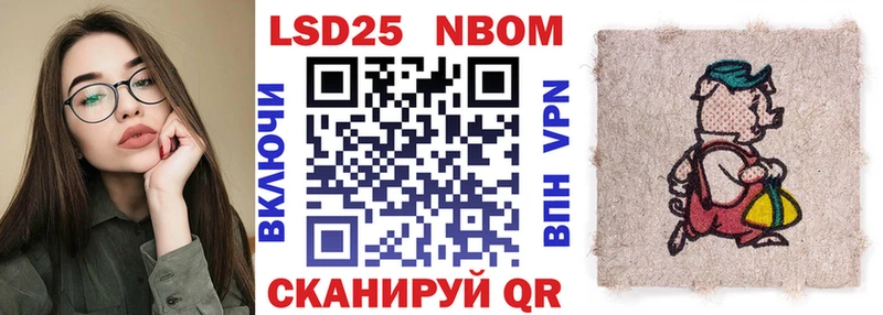 Наркотические марки 1500мкг  Вольск 
