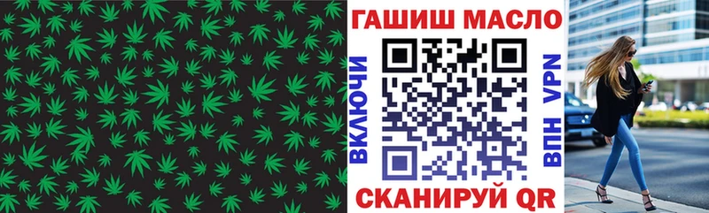 ТГК жижа  купить   Вольск 