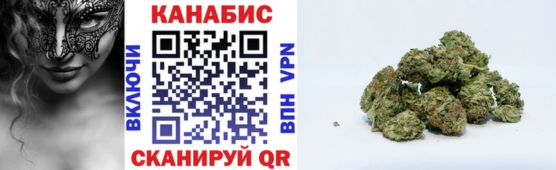 МАРИХУАНА Ganja Вольск